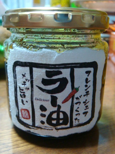 DSC03070.JPG